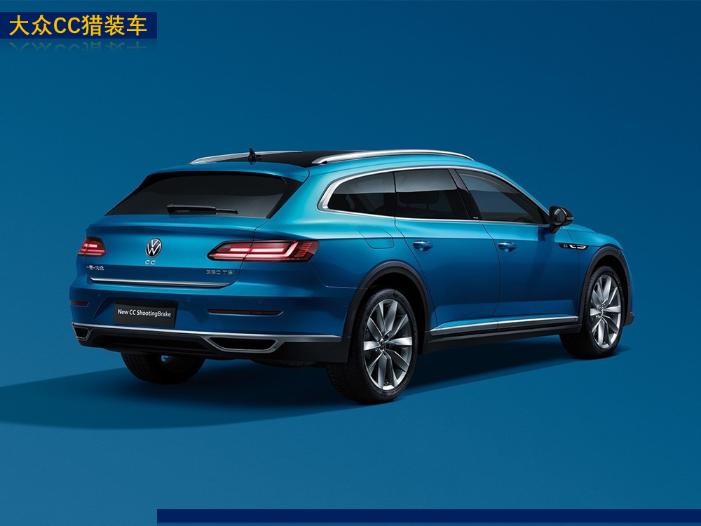 大众cc旅行版测评 v2-1d951cf853cfb7503cee9cbd6b90da21_r.jpg