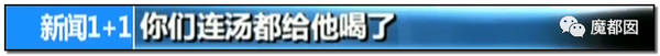 震怒全网!云南导游骂游客“你孩子没死就得购物”引发爆议!159 震怒全网!云南导游骂游客“你孩子没死就得购物”引发爆议!159