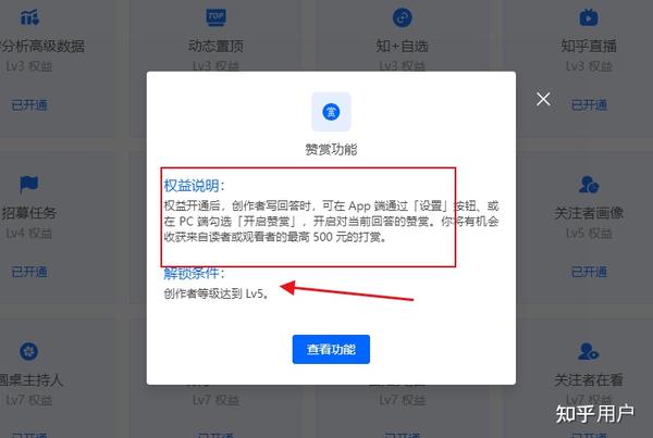 如何注册知乎账号投稿赚钱