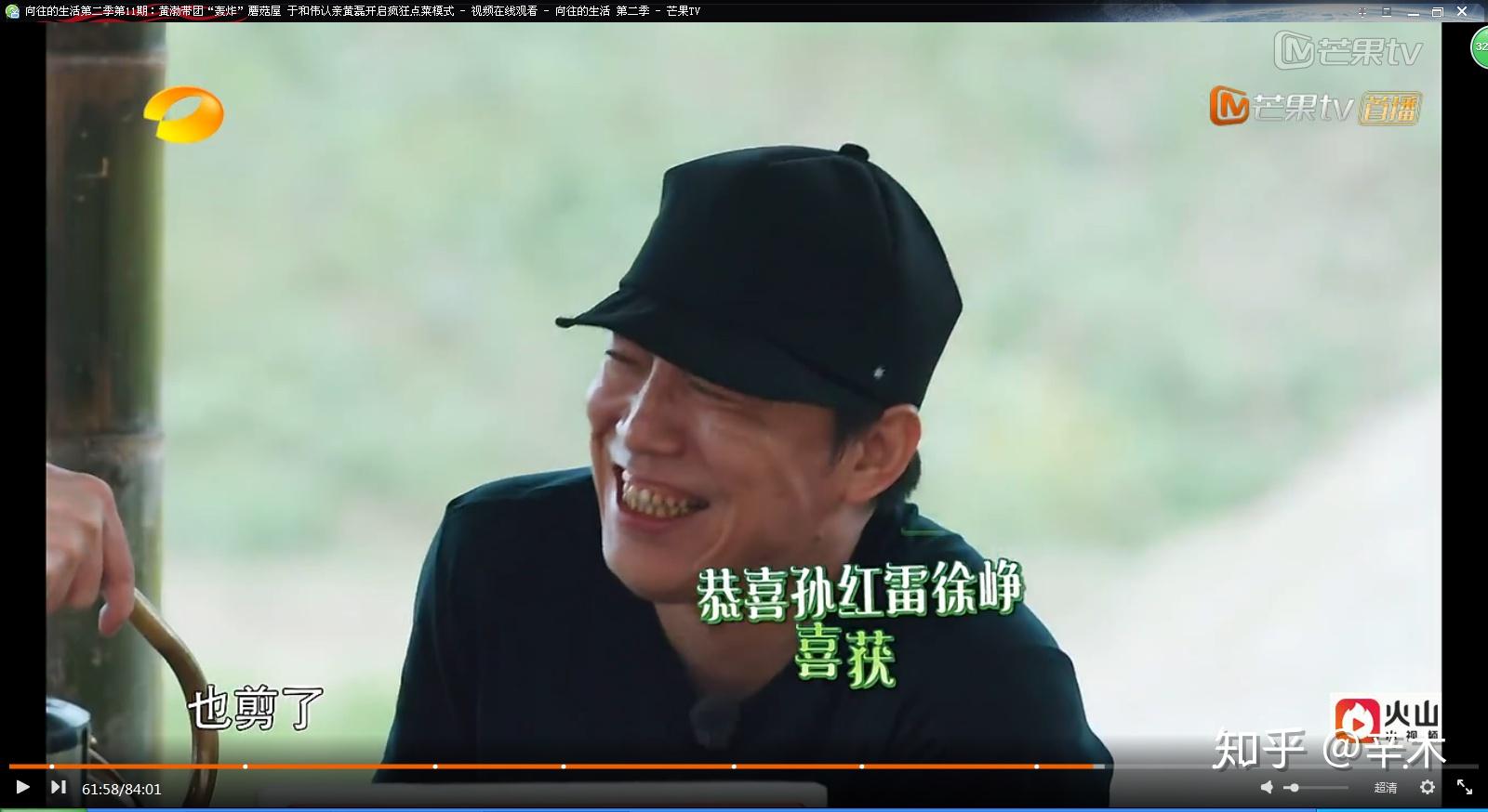 如何评价极限男人帮联动向往的生活第二季