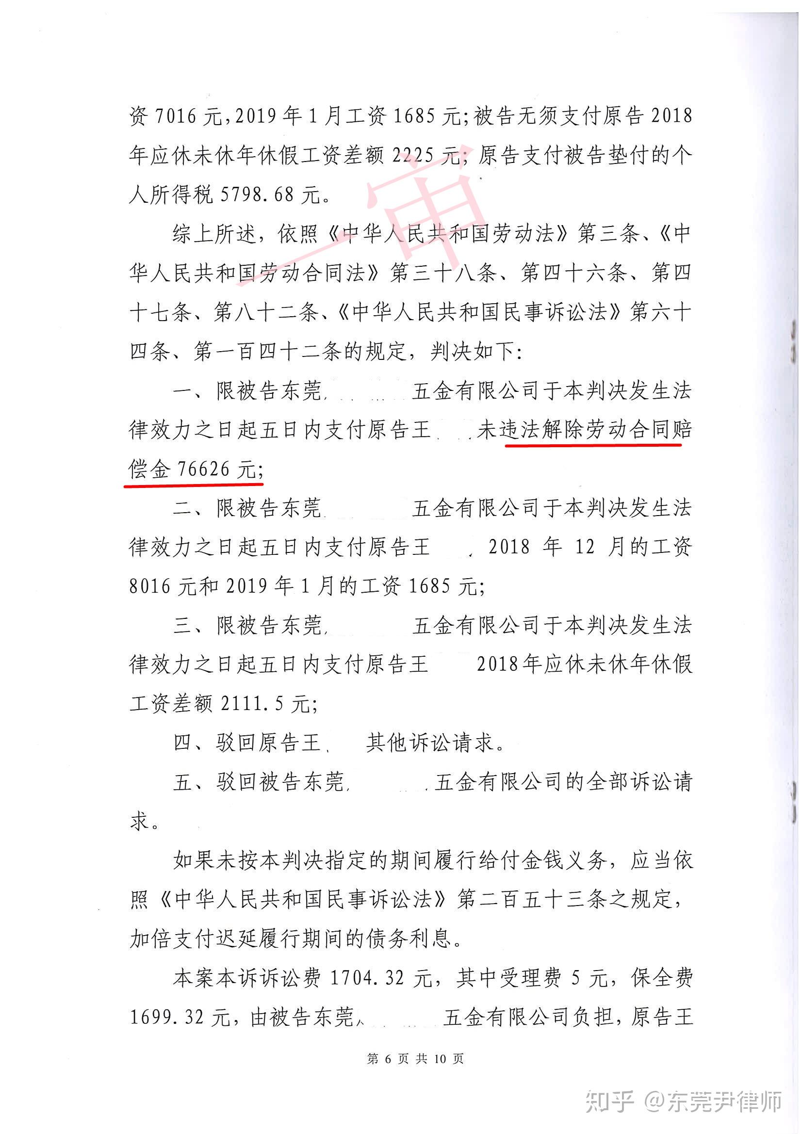 什么情况可以申请劳动赔偿金 v2-1d9cb25f29375603d0e7d268ac10c3e1_r.jpg