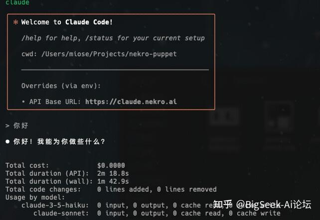 【分享大佬开源公益站】基于 CloudFlare 的无服务架构多用户零配置 Claude Code 兼容 OpenAI API 转发站～ - 知乎