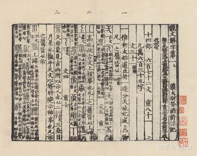 《镖人》的隋唐风貌集:古代军功制度不仅仅是攒首级这么简单 - 知乎