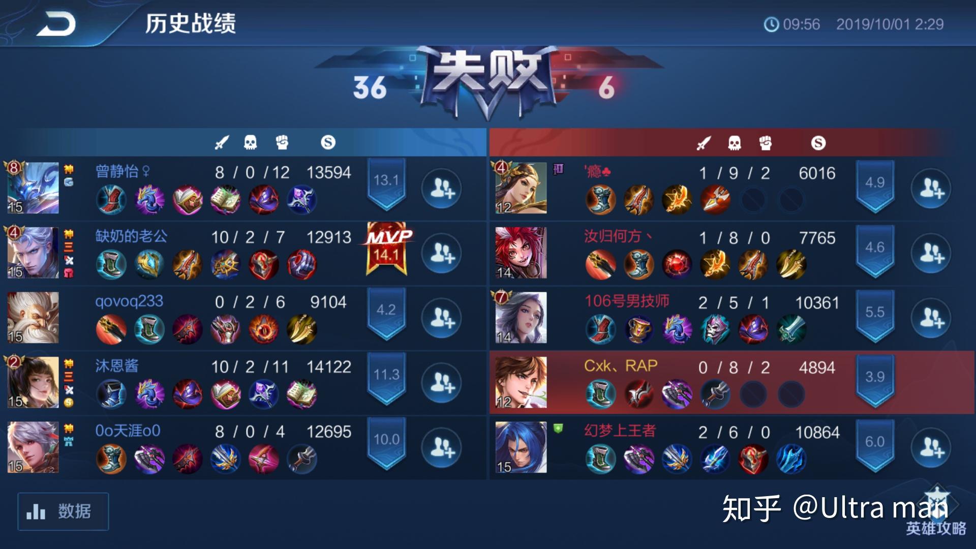 问道木系技能名字大全