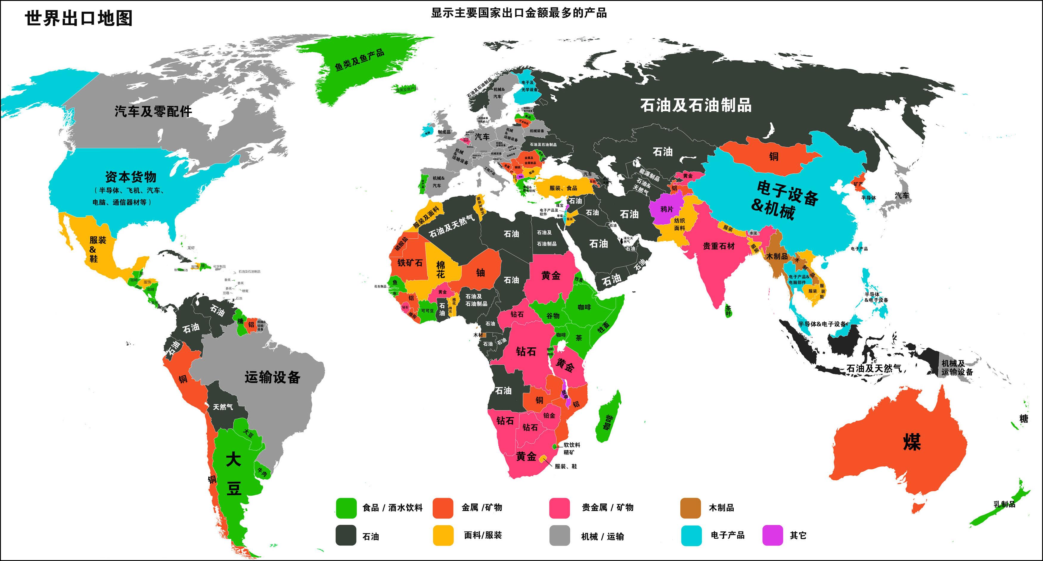 世界煤炭分布地区地图图片