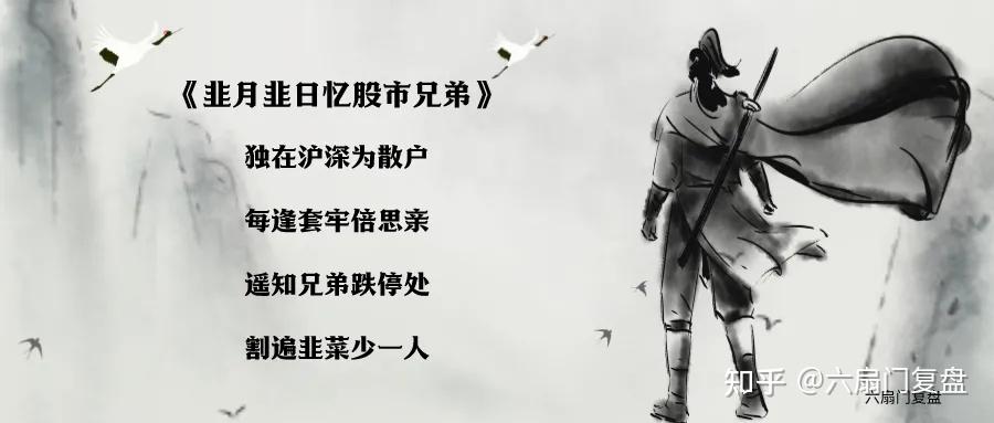 0908韭月韭日让我们对韭当割