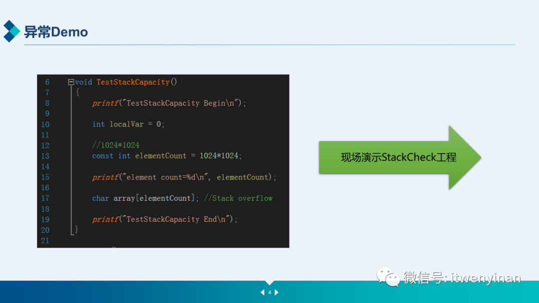 C++内存问题以及解决方案(四)之Stack Frame原理、应用 - 知乎