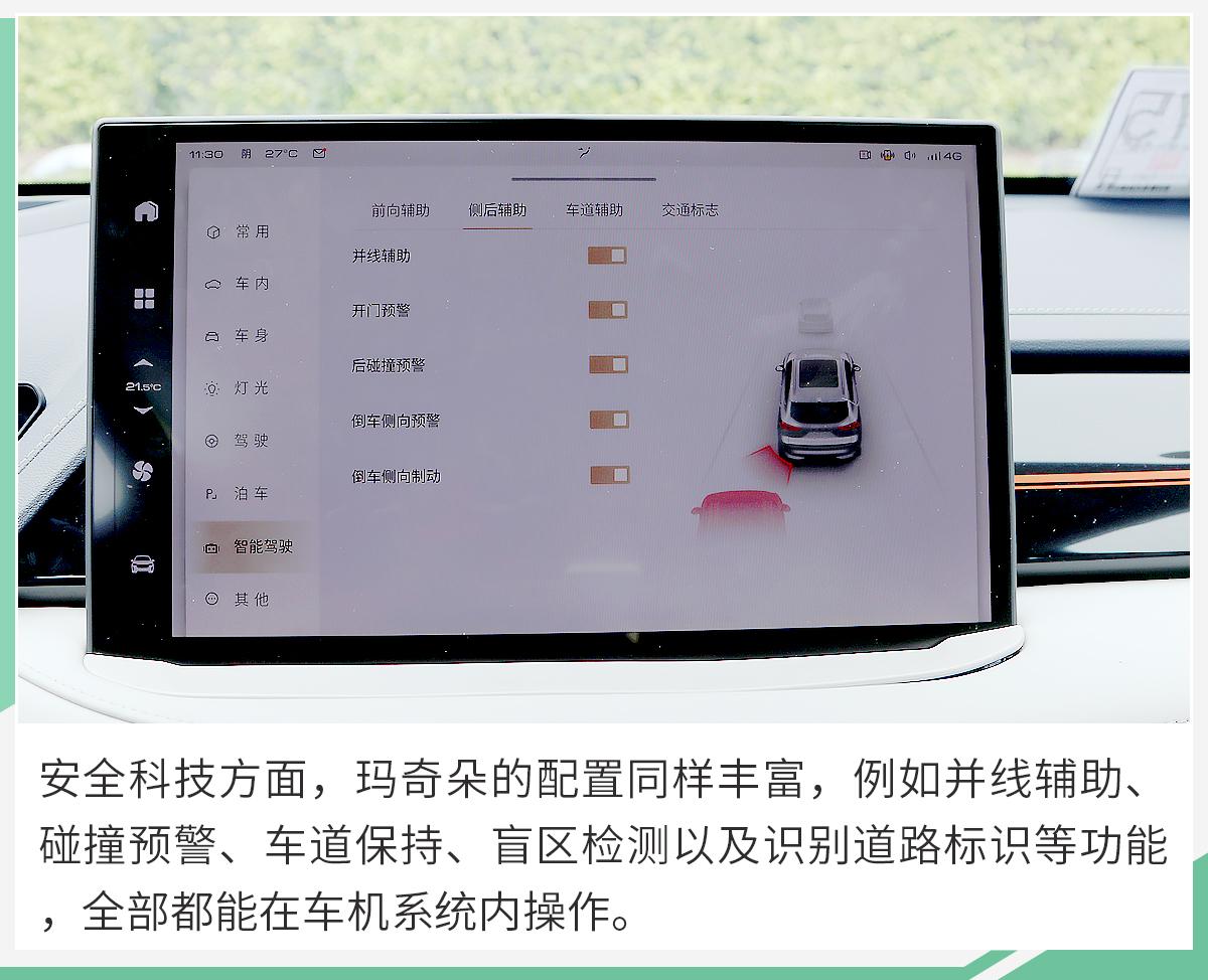 混动市场中的香饽饽wey品牌玛奇朵用实力说话