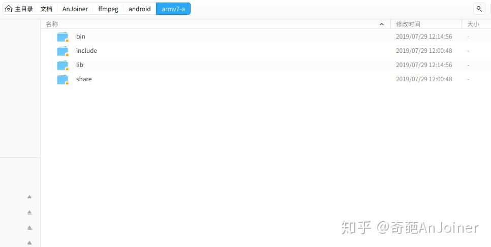 ffmpeg android error ffmpeg android error