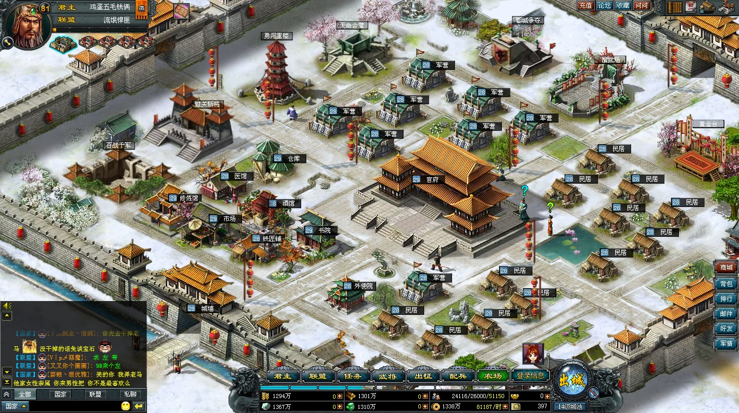 七雄争霸随着空间流量的增大,也涌现了许多精品重度游戏,比如《七雄