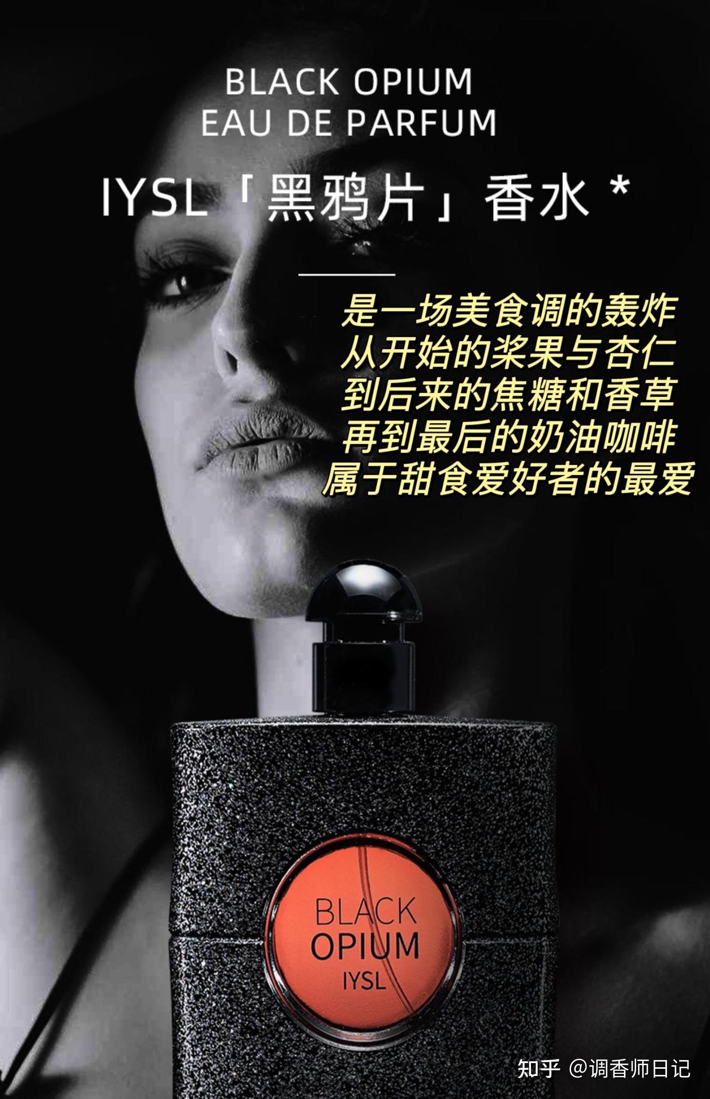 嗑一瓶让鼻子上瘾的咖啡因:咖啡味香水top