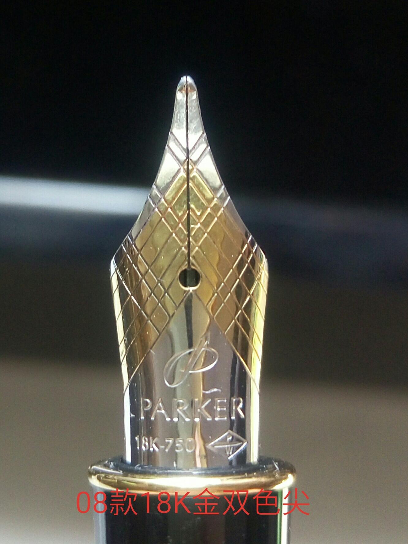 派克卓尔(parker sonnet)钢笔笔尖的介绍与鉴赏 - 知乎