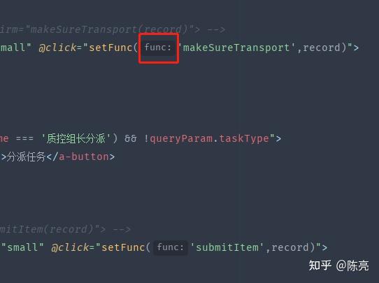 请问怎样让vscode 和webstorm一样有函数参数提示？ - 知乎