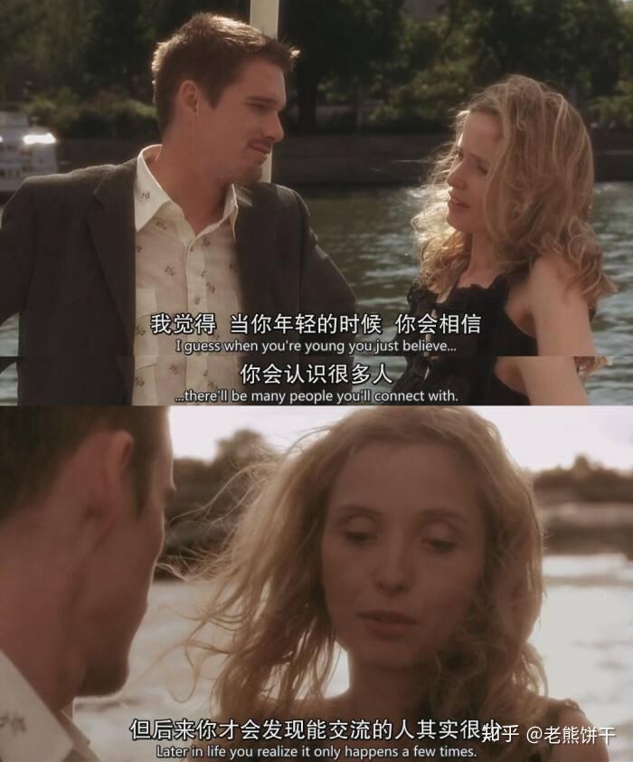 爱在三部曲想和你在维也纳的街头不期而遇