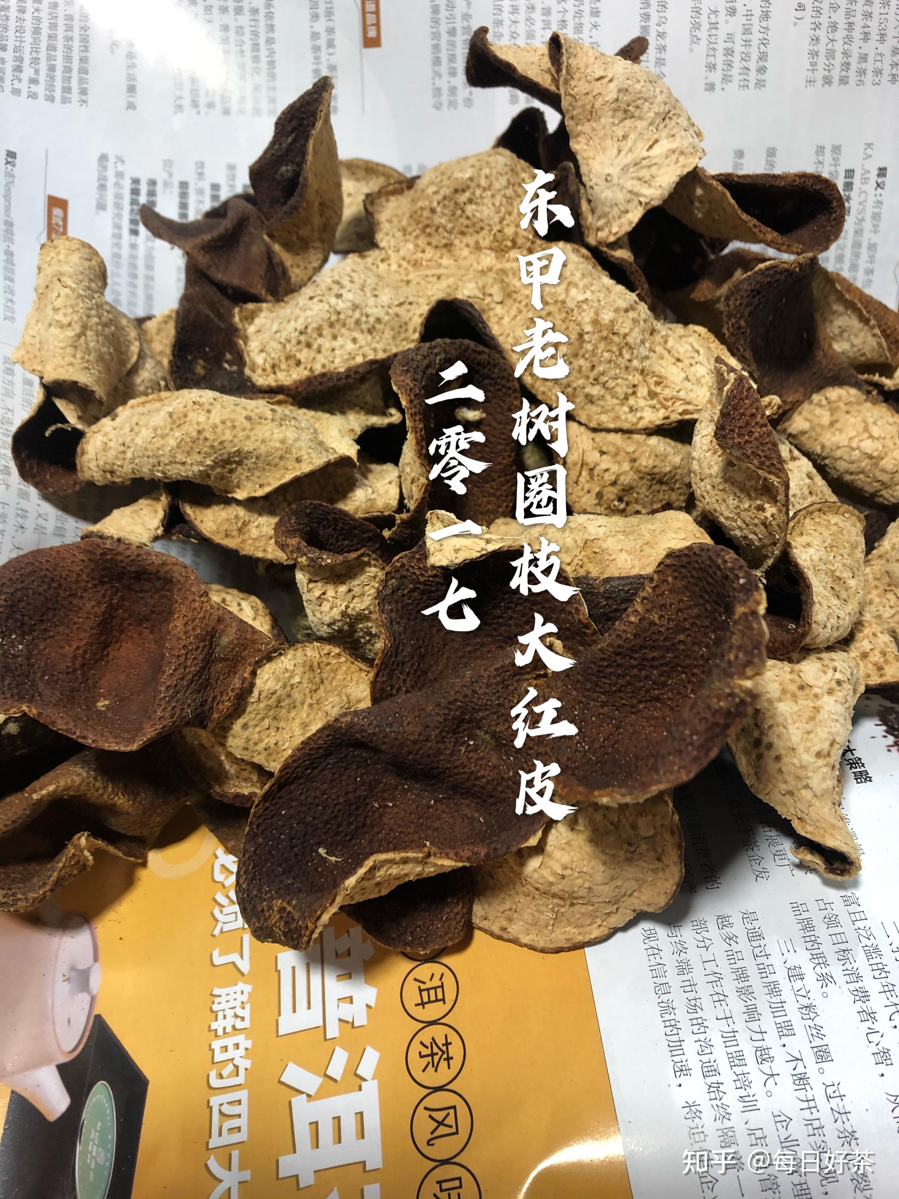 新会陈皮中东甲圈枝最贵为什么价格越高人人都抢着来买呢