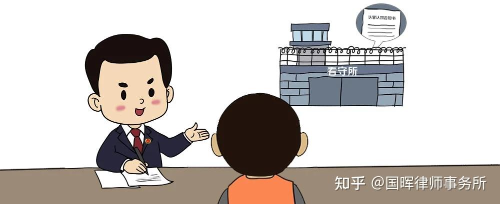 人进了看守所就是被逮捕了吗？ - 知乎