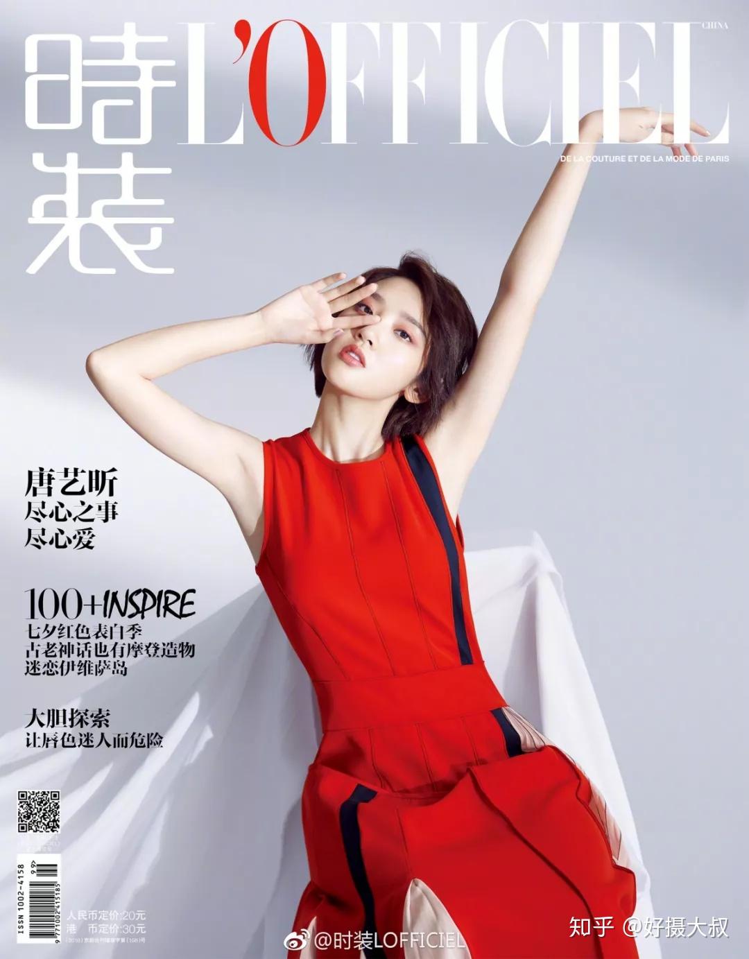 明星是怎么拍杂志的