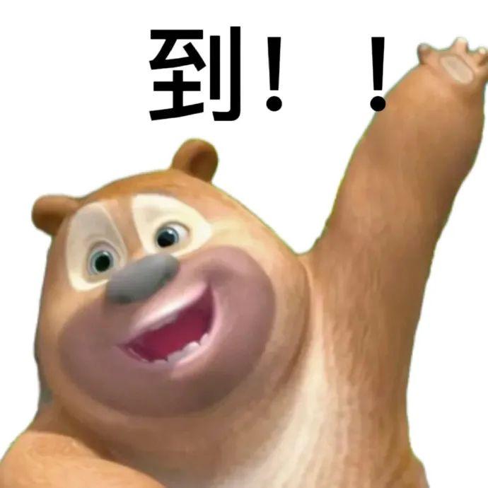 220张有趣且沙雕的表情包