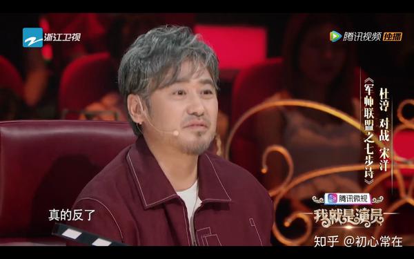 【演·说】和刘天池聊《我就是演员》第一期