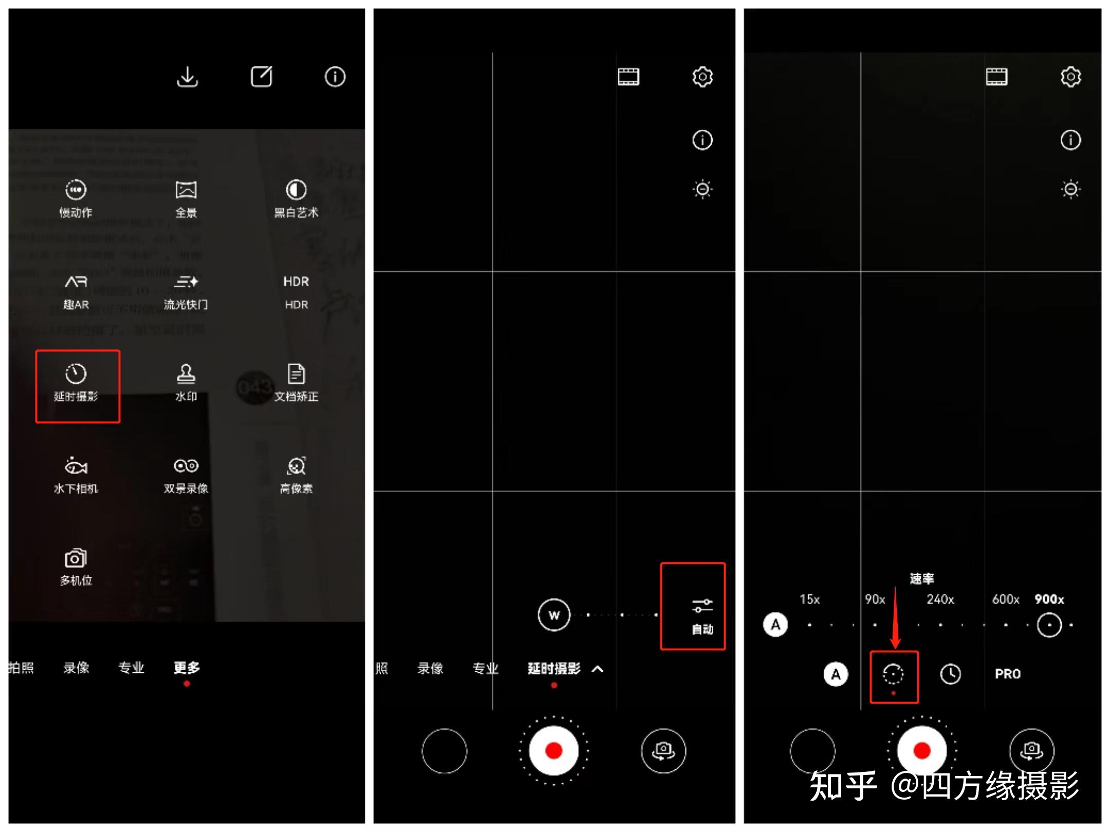 索尼A7M4如何用 S&Q 模式拍延时视频_哔哩哔哩_bilibili