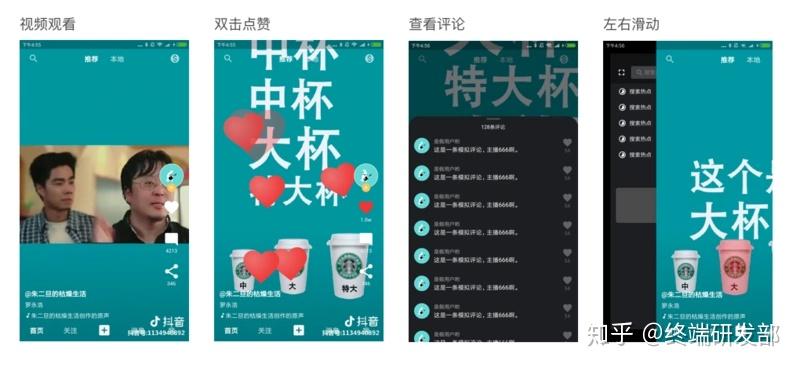 抖音视频不停双击有什么用_抖音视频不停双击有什么用处