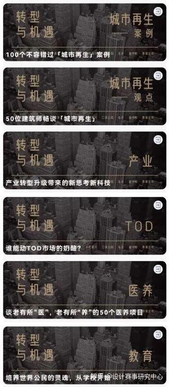 奖项简介 | CREDAWARD地建师设计大奖 - 知乎