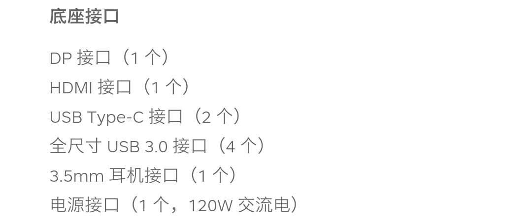 为什么那么多人唱衰锤子TNT安卓触屏平板电脑