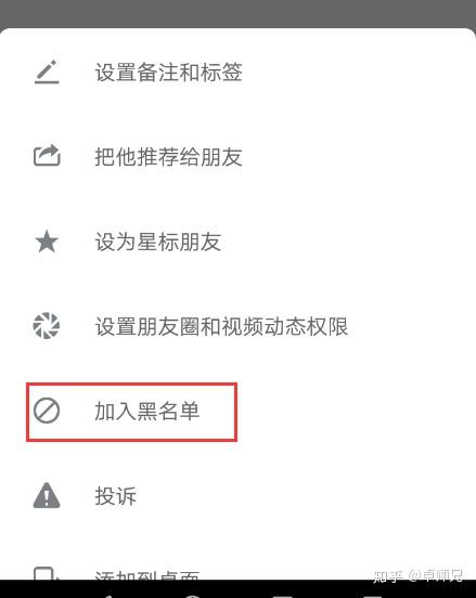 删除的微信内容怎么彻底删除 v2-1dd1c07208555d901d4ea7db8df2f554_r.jpg