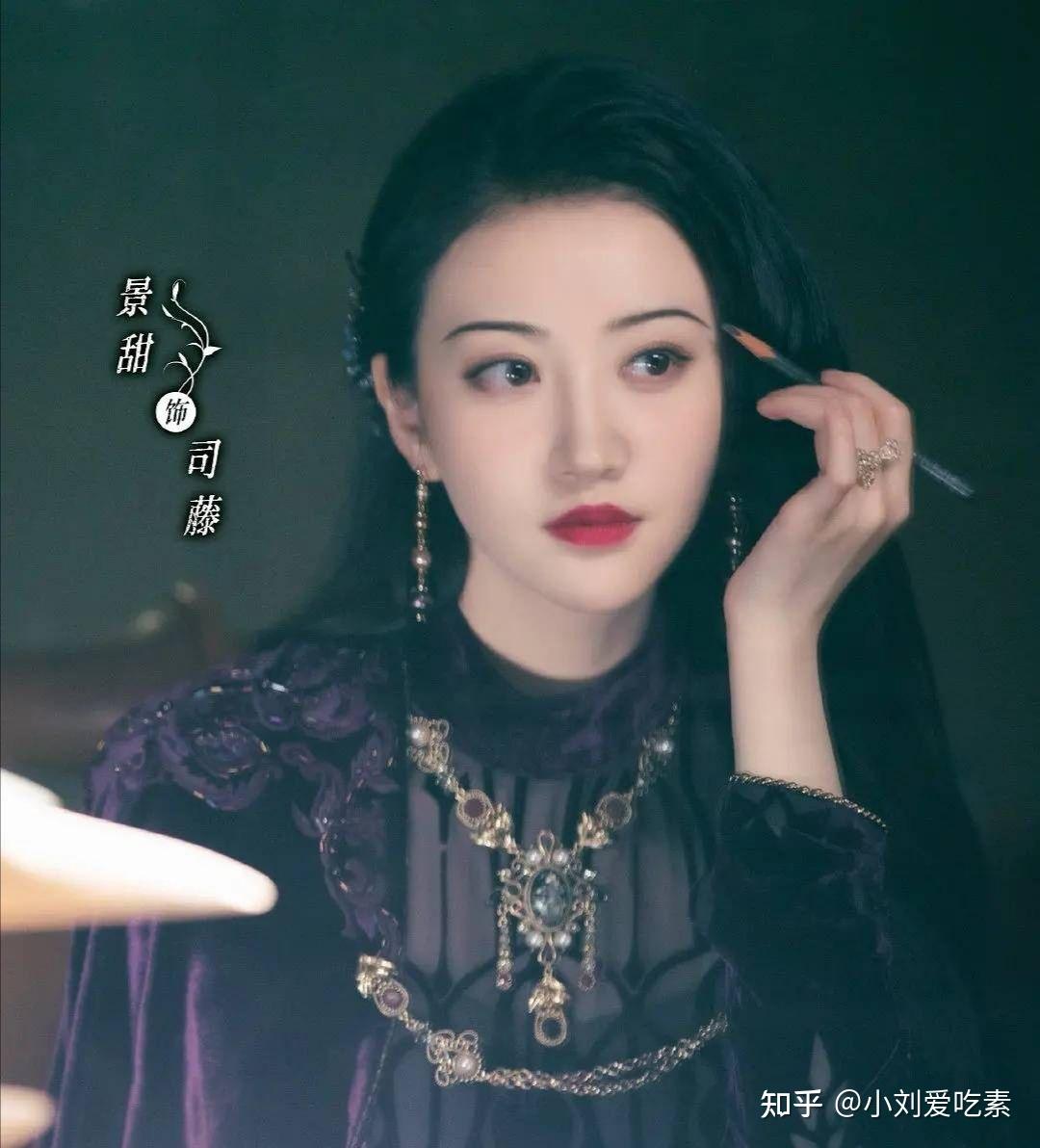 如何评价景甜张彬彬主演的司藤