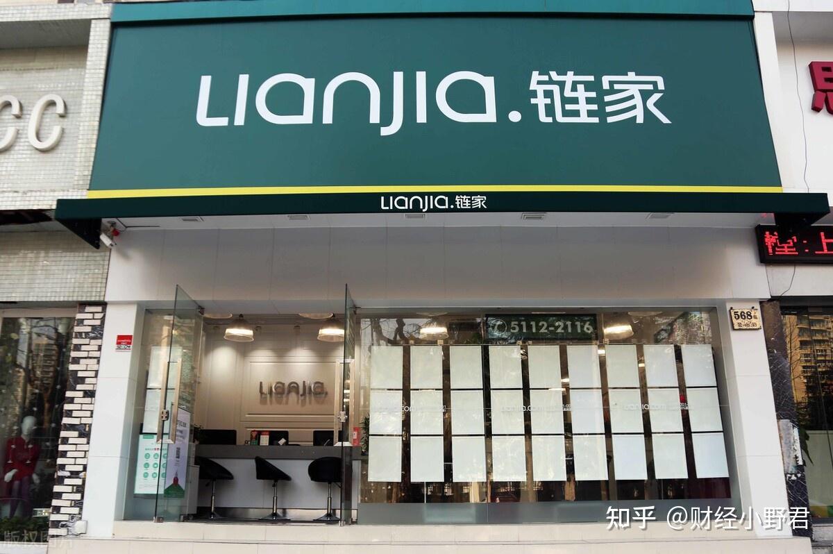 上海链家推出零中介费租房业务上海3月租赁成交7762套