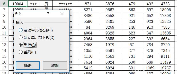 Excel:行或列的操作技巧都在这里了,要的就拿走 - 知乎