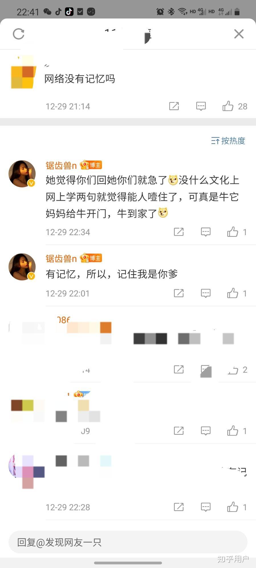 锯齿兽和小太阳怎么分的