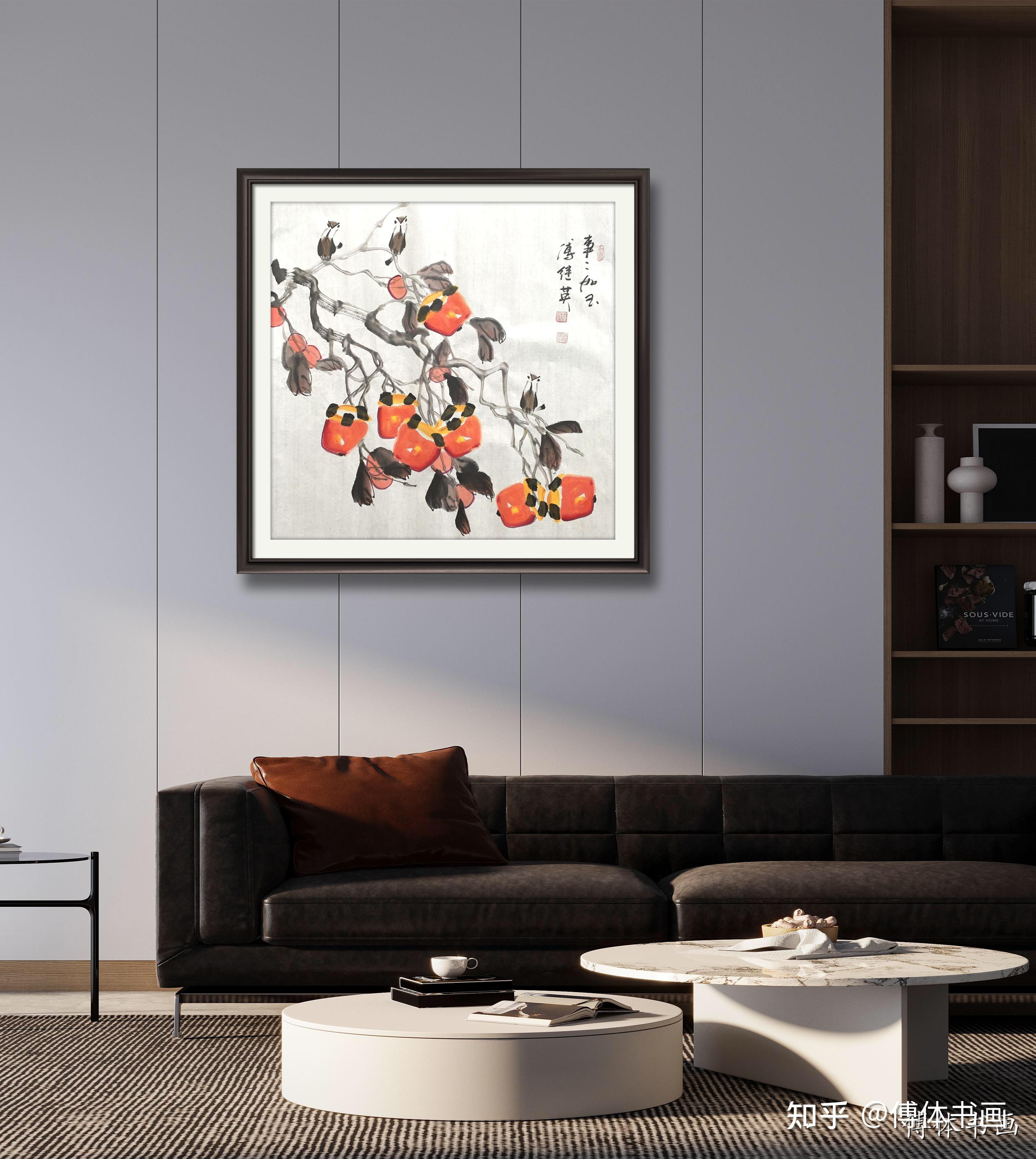 「傅体书画」傅继英书法作品欣赏：无事且从闲处乐有书时向静中观 67*137CM 2021.12.24 - 知乎