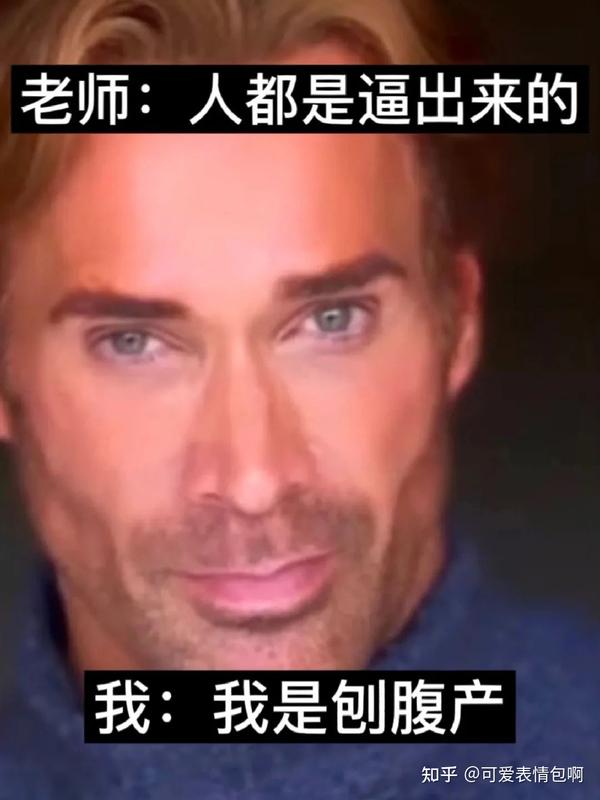 大力王梗来源&最近很火的大力王表情包 - 知乎