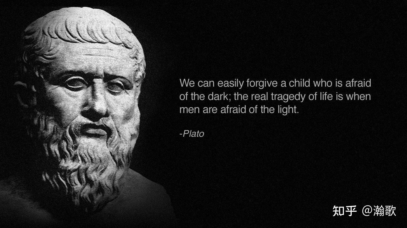 古希腊哲学——柏拉图的理念