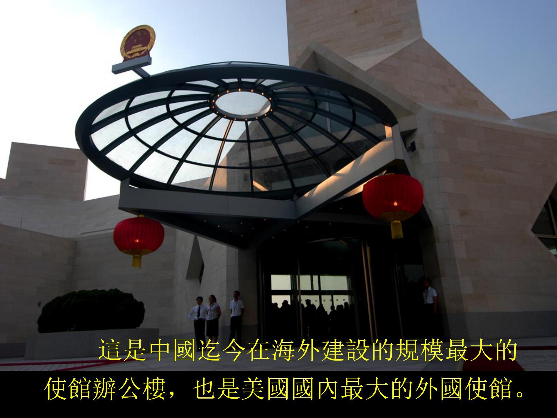 带您欣赏：中国驻美大使馆-由著名建筑大师贝聿铭设计 - 知乎