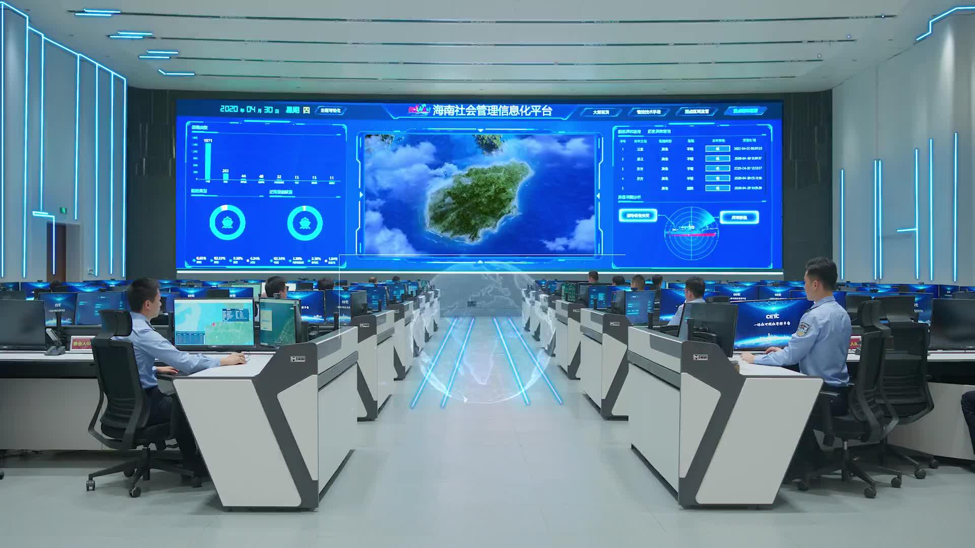 据无霸宣传片