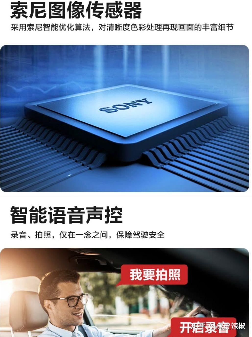 (一月更新)行车记录仪推荐,该怎么选行车记录仪?