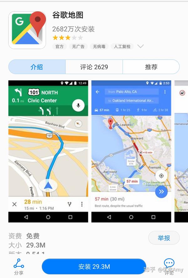 【私人干货】无需“翻墙
