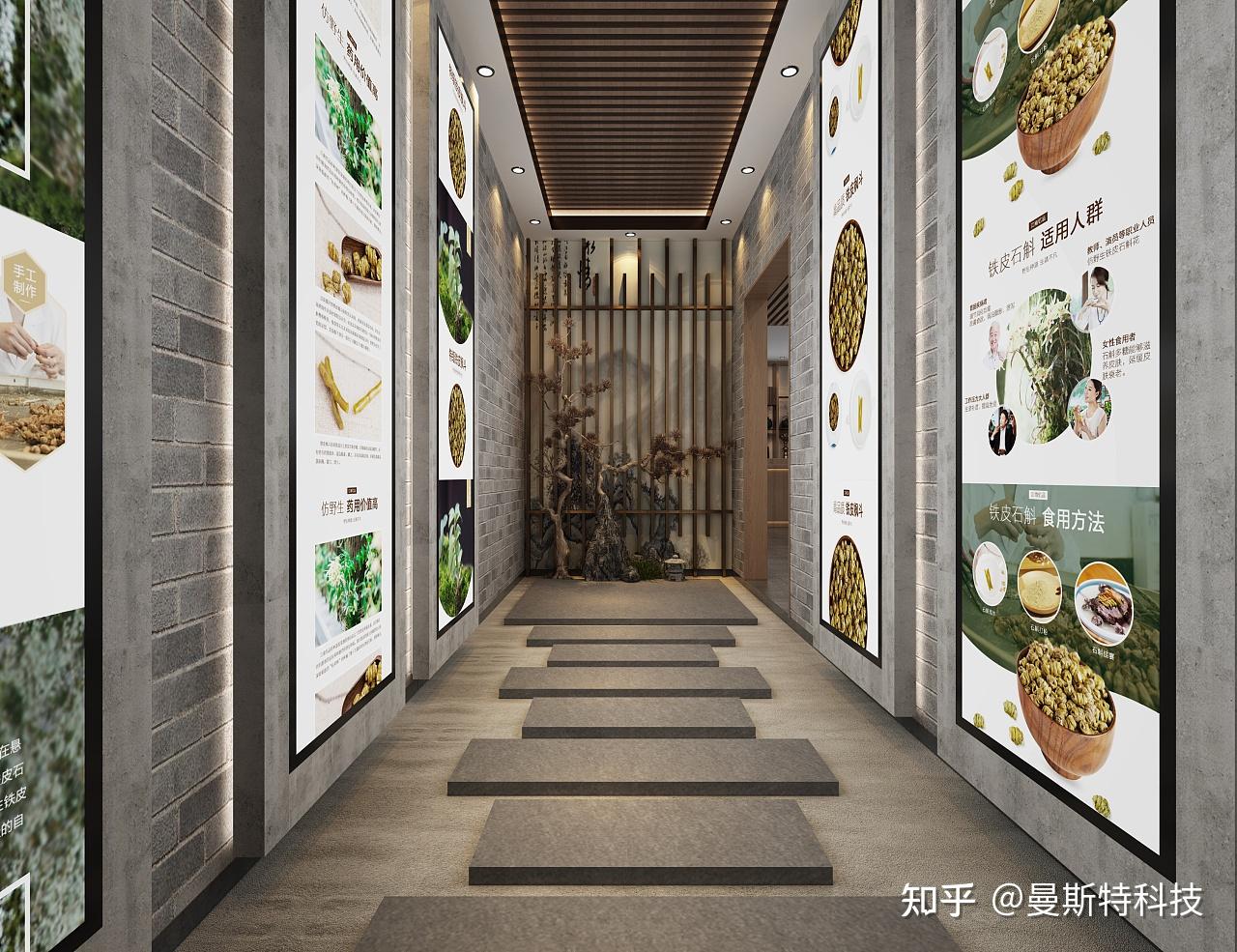 曼斯特科技:怎么做好中医药类主题展厅设计 - 知乎