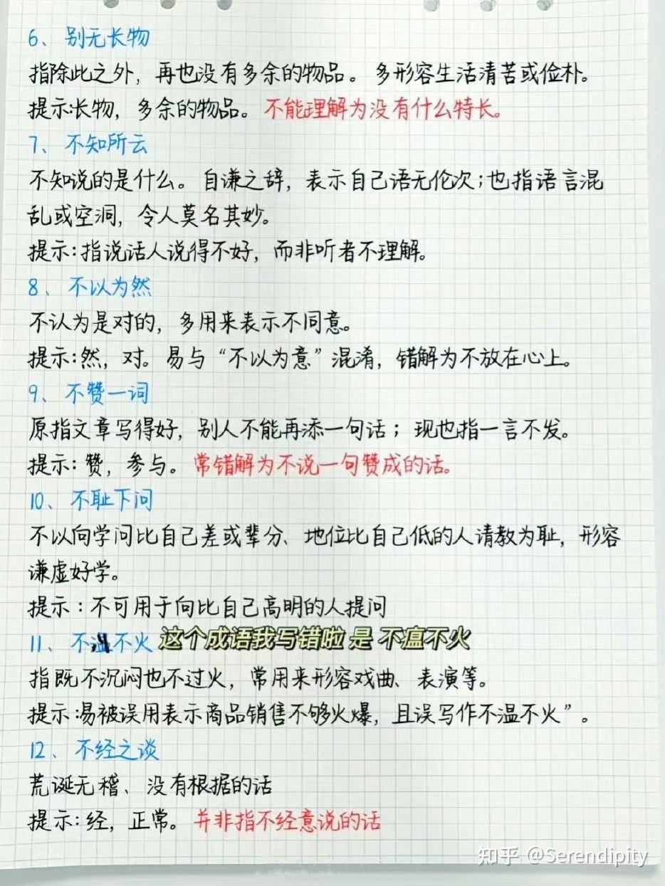 言语理解这么学，正确率能提高到90%！ - 知乎