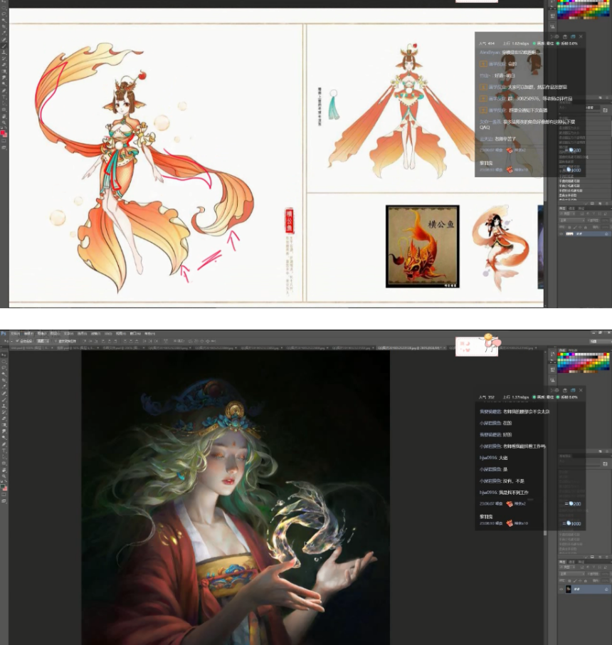 零基础如何入门学习原画？