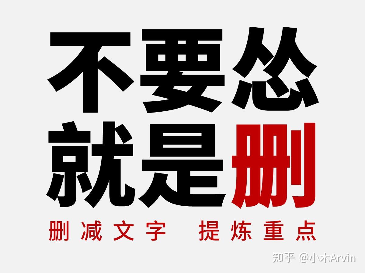 ppt中的泥石流高桥流风格