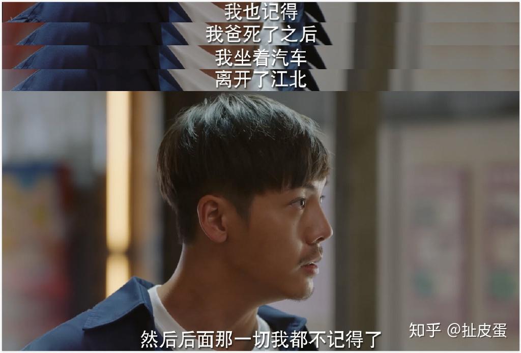抛开一切不谈,就冲这个"除暴安良,匡扶正义"的刘子光就值得一看了