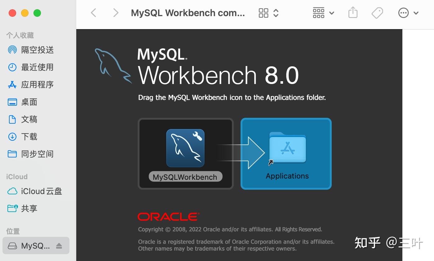 mysql workbench for mac m1