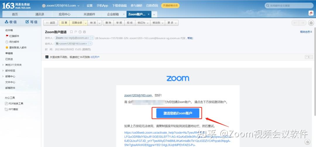 2023年zoom国内如何成功注册，详细的操作步骤 - 知乎