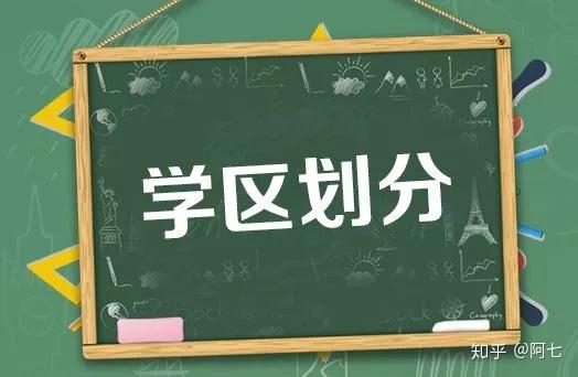 旭辉铂悦庐州府2019合肥学区都划分了你家新房还没装修