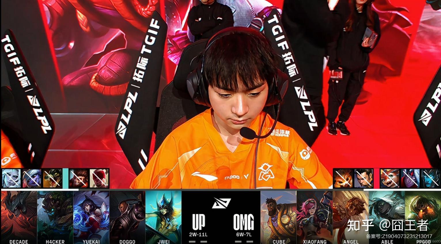 omg零封up保留季后赛希望网友al和wbg会着急吗