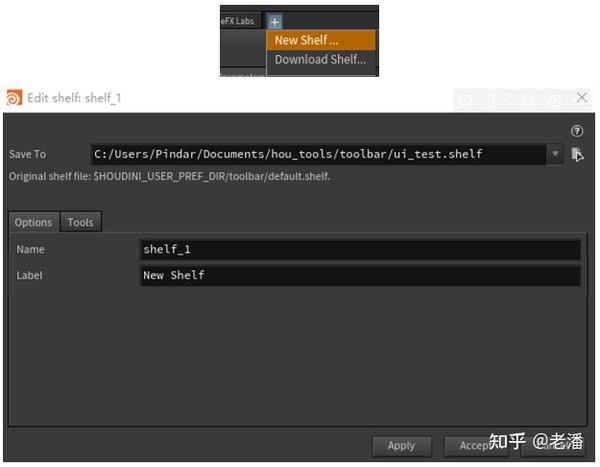 Houdini Python | PySide2实现houdini工具可视化 - 知乎