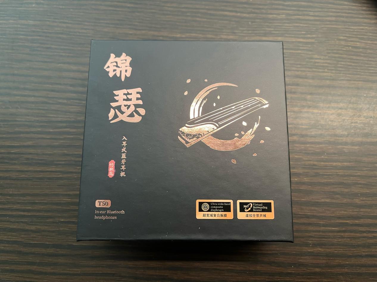 2026蓝牙耳机选购|有什么性价比高的百元耳机?竹林鸟锦瑟实测:久戴不痛,音质降噪也不拉跨!